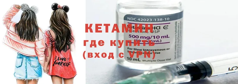 купить наркотик  Агрыз  КЕТАМИН ketamine 