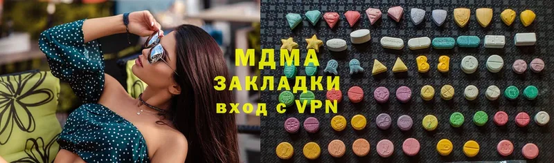 ОМГ ОМГ ССЫЛКА  Агрыз  MDMA crystal  купить закладку 